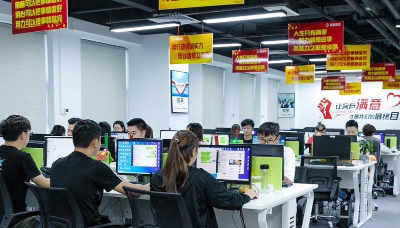 企业云服务：推动业务数字化转型的新引擎
